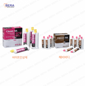 [BITE-BLU & CHEMISIL MB]  BITE REGISTRATION &  HEAVY BODY