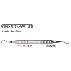 시클 스케일러 Sickle Scaler H5/33