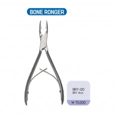 본론저 Bone ronger