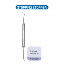 스탑핑 스타퍼 3S   2.9mm / 2.4mm